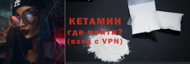 КЕТАМИН ketamine  магазин  наркотиков  Лыткарино 