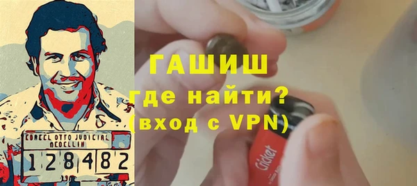 кокаин VHQ Бугульма